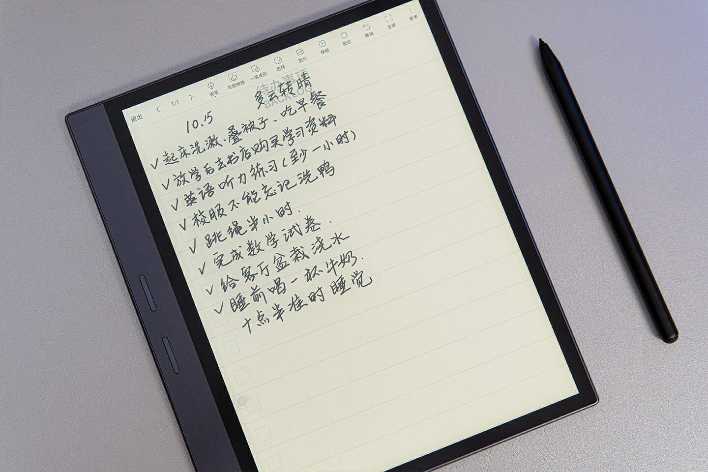 漫画笔记神器，大屏真爽快！掌阅Smart4Pro体验分享