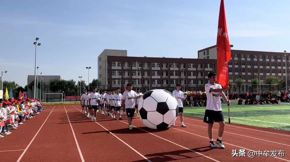 狼城岗镇第一初级中学足球文化节,小学足球文化节开幕式