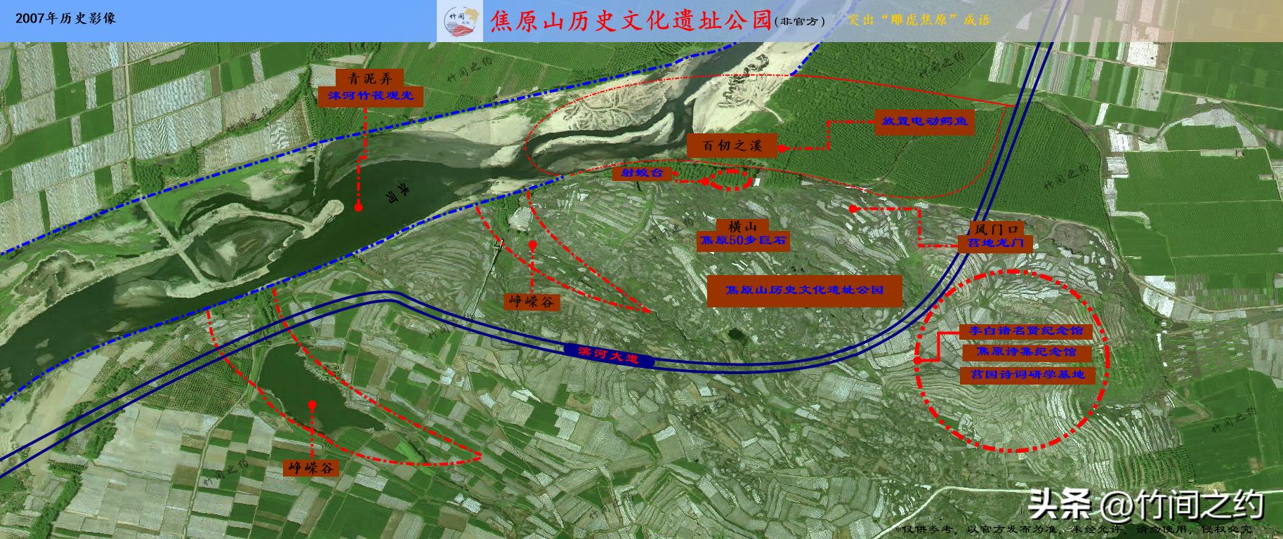 莒县焦原山,焦原山莒县
