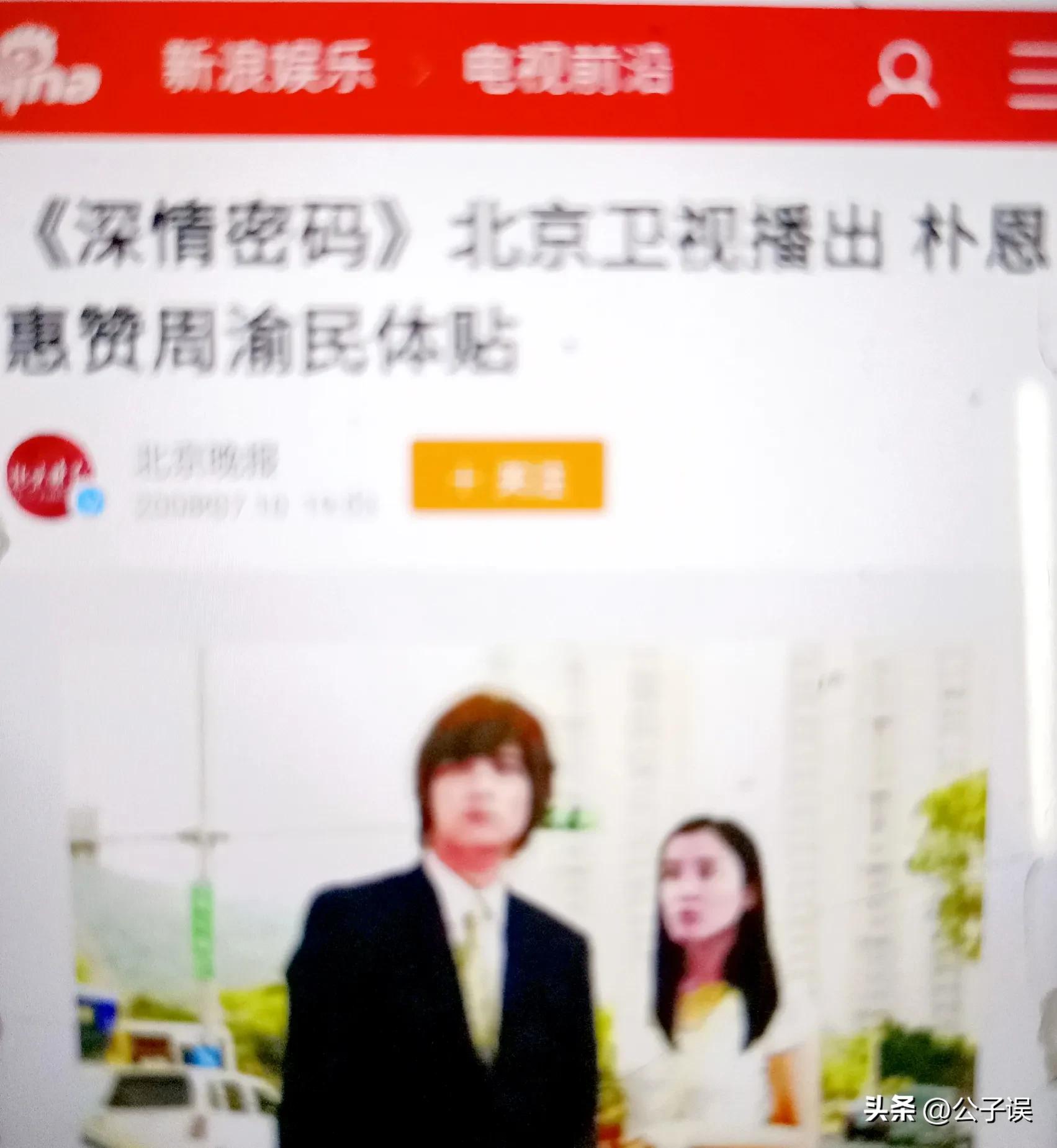 许玮伦大s周渝民之间关系,周渝民许玮伦电视剧