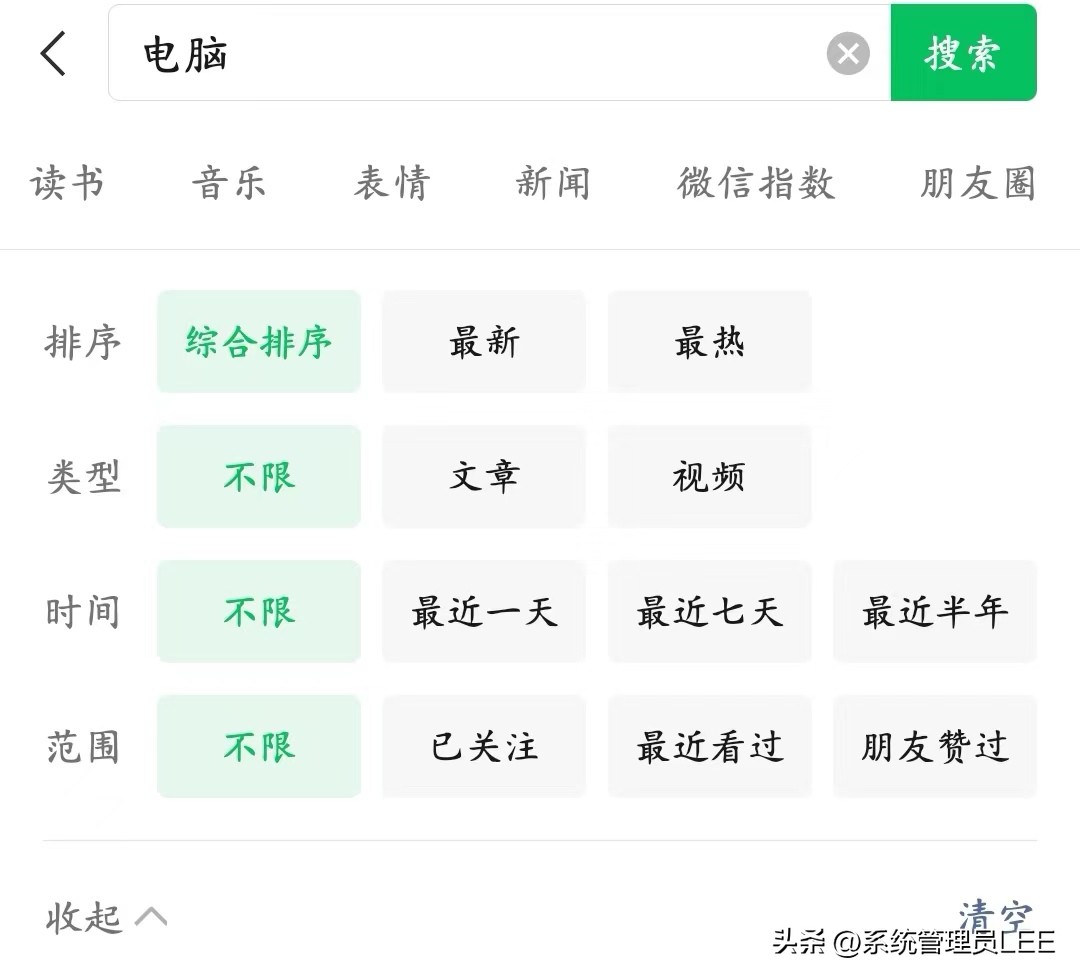 微信新版本8.0.46有什么功能,微信更新8.0.26最新版本功能讲解