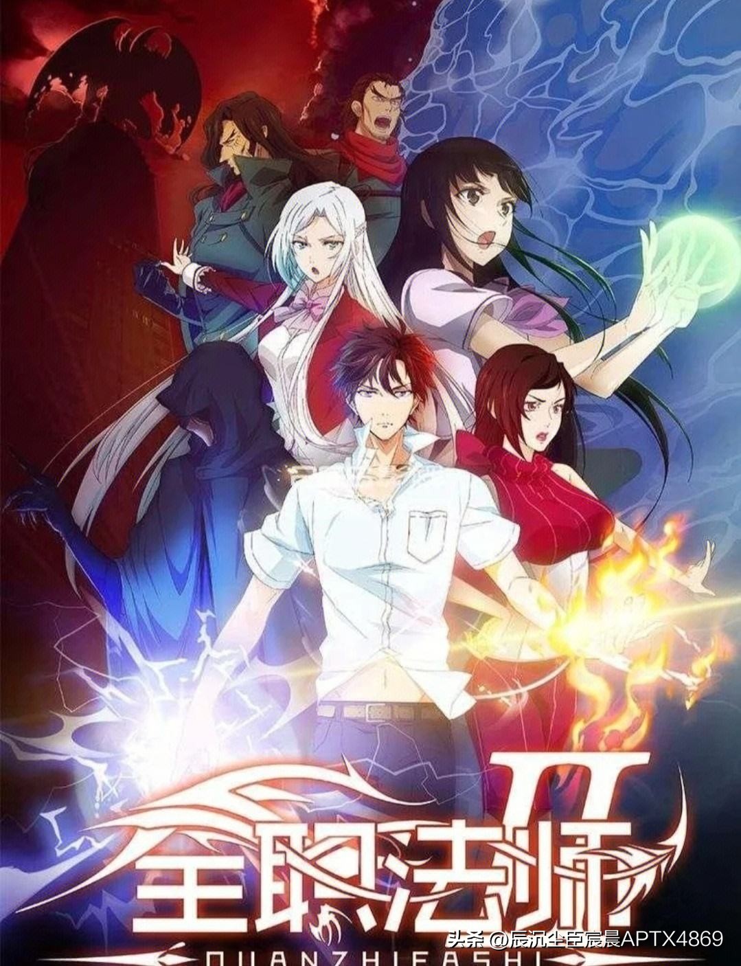 各大动漫公司代表作,动漫宣传片制作公司