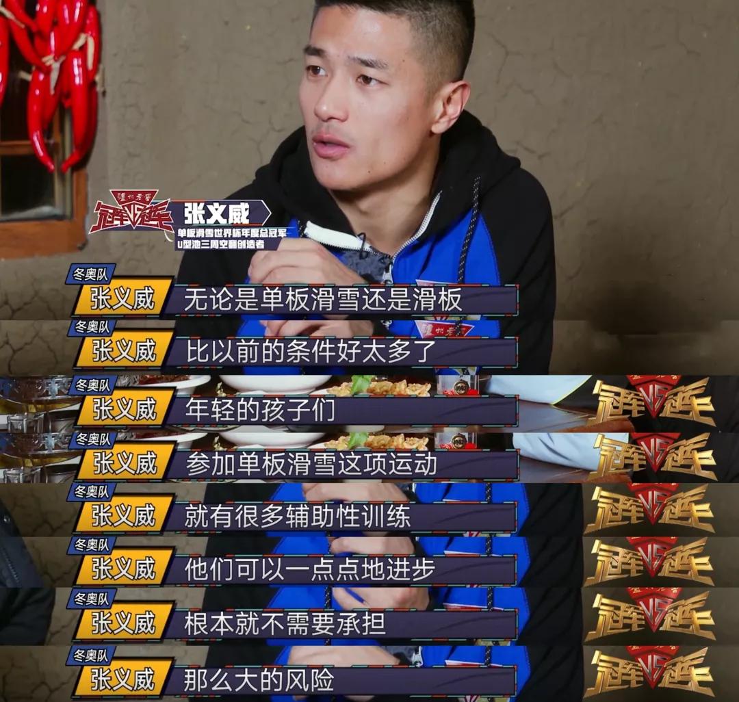 再大的腕儿，上这综艺也被虐惨