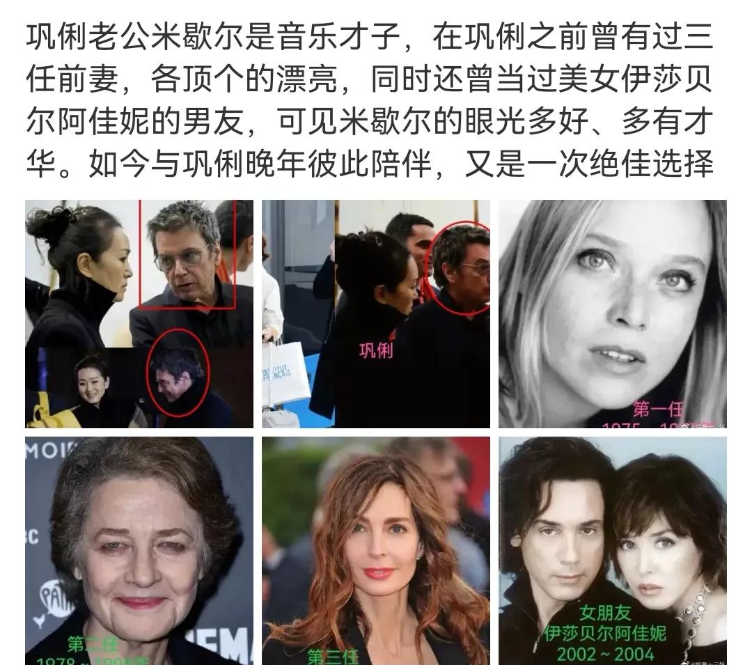 娶了巩俐的雅尔，曾有个漂亮的未婚妻，对方正是法国女神阿佳妮