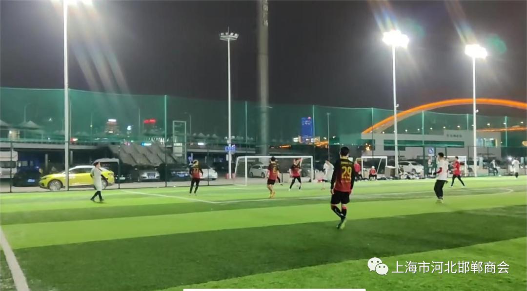 “逐梦上海活力共蹴”--上海市河北邯郸商会足球友谊赛成功举办