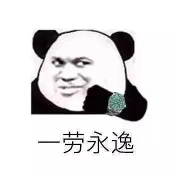 丁丁上挨一刀,就能持久啪到天亮?