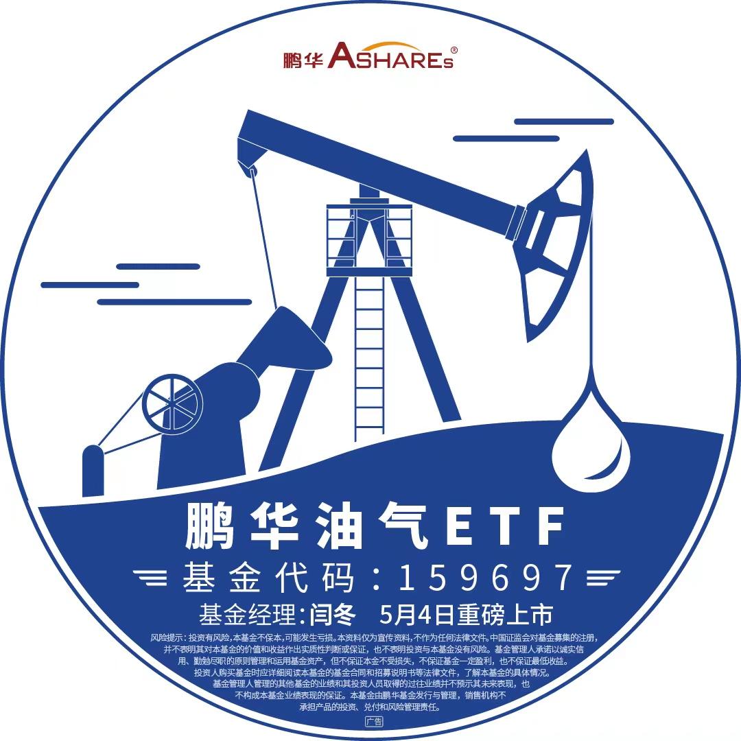 鹏华etf深度分析,鹏华基金指数c下周行情