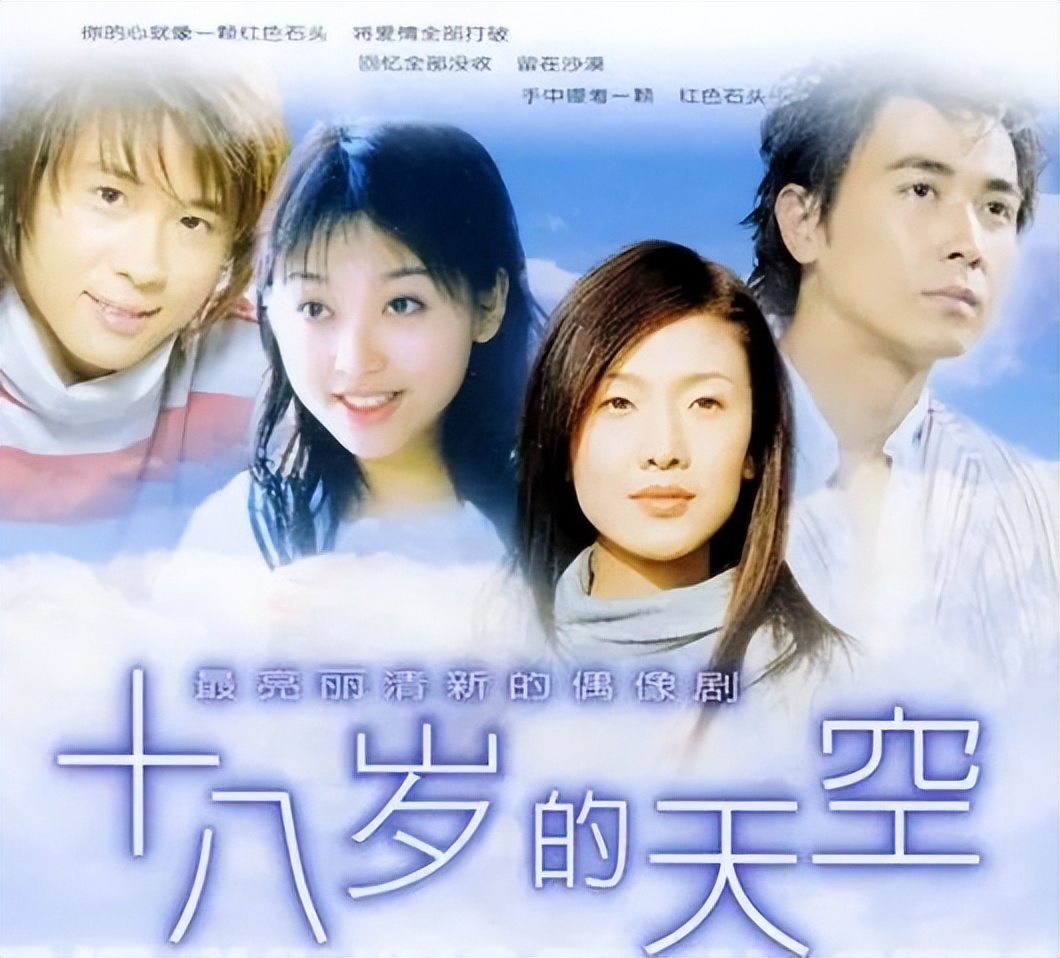 郭京飞电视剧大全2020,郭京飞出演校园励志电视剧