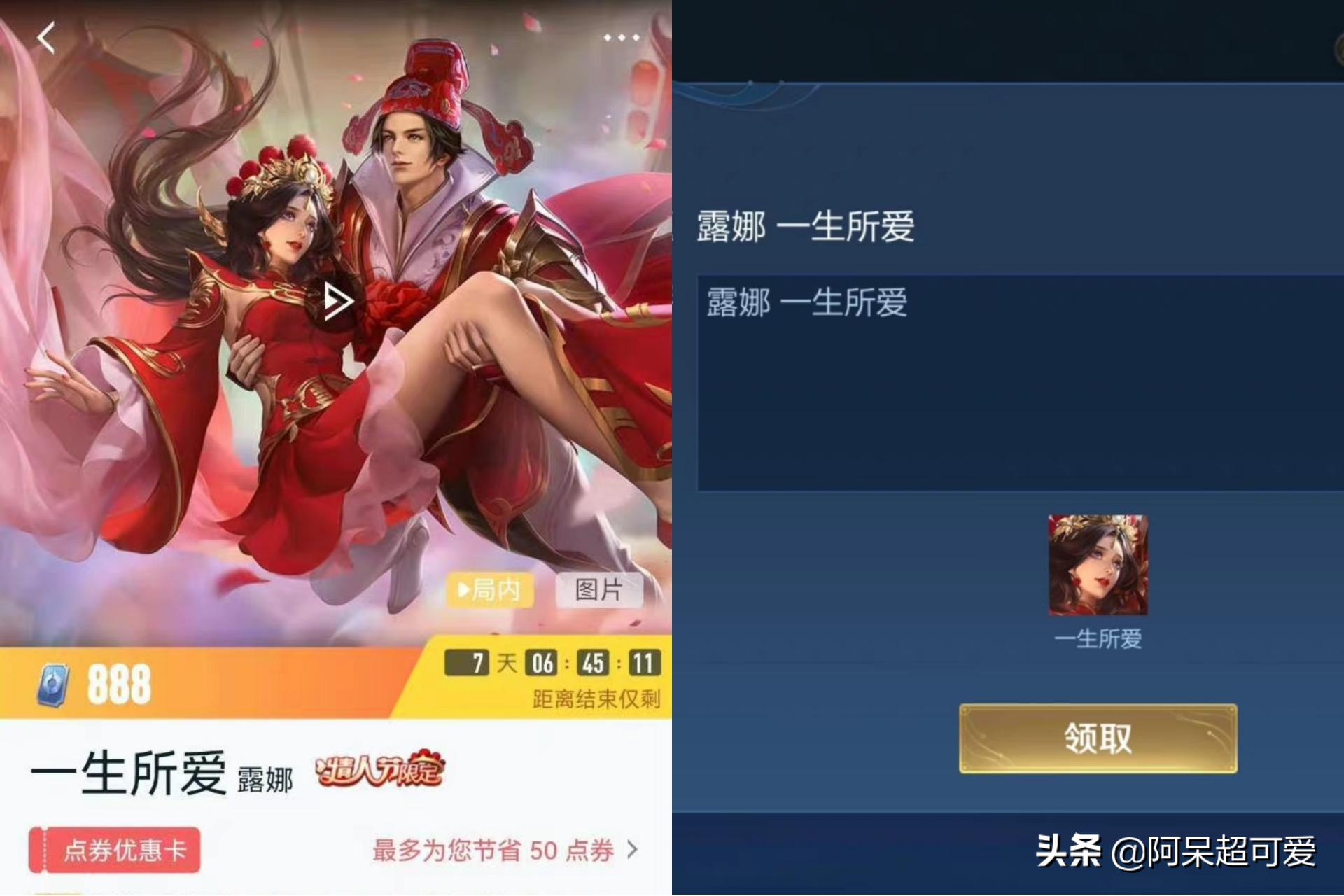 瑶双传说,瑶双传说优化