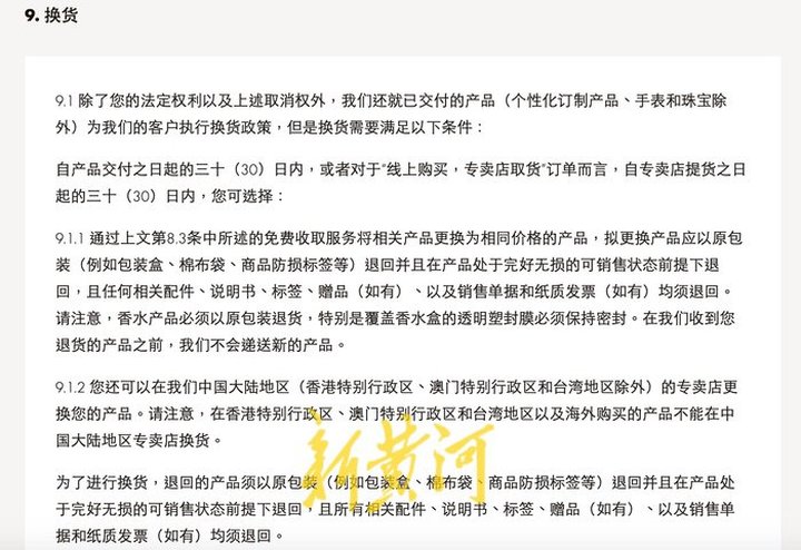 lv售后整体换皮,lv售后在哪里维修