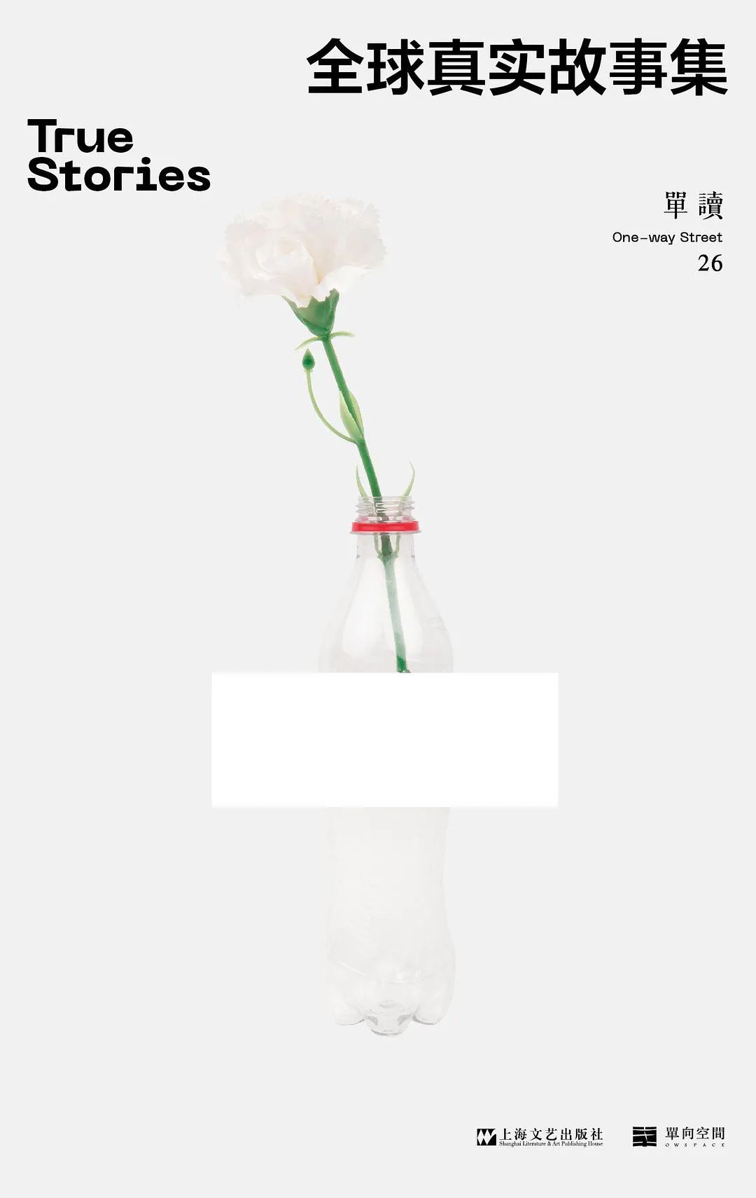 哪几本文学作品最值得看,最值得读的中国经典文学作品