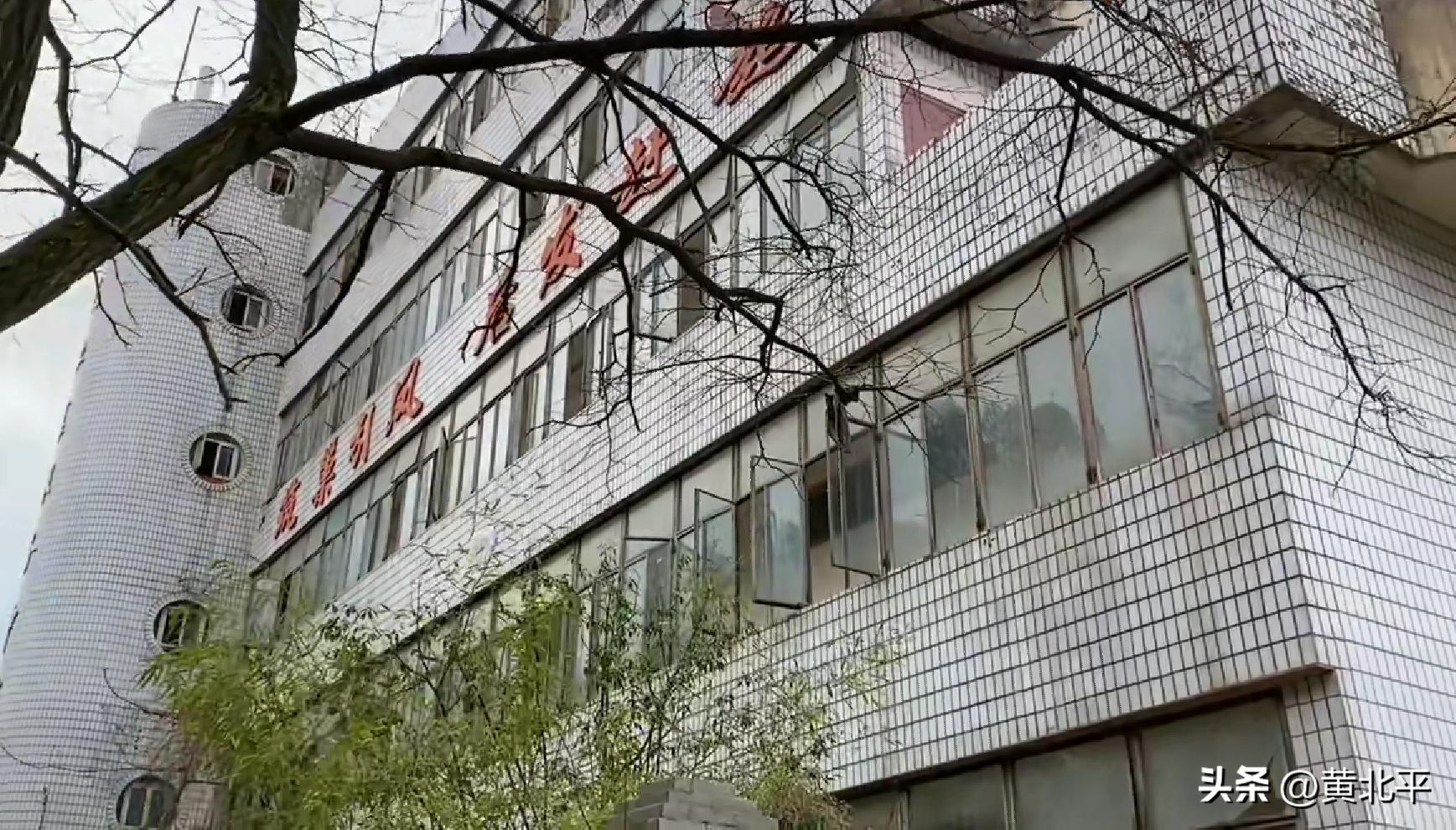 贵州九化老厂拆迁现场,贵州清镇三线厂