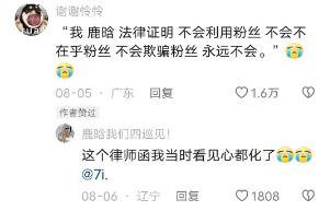 鹿晗为什么很红平常却看不到,鹿晗为什么突然火起来了