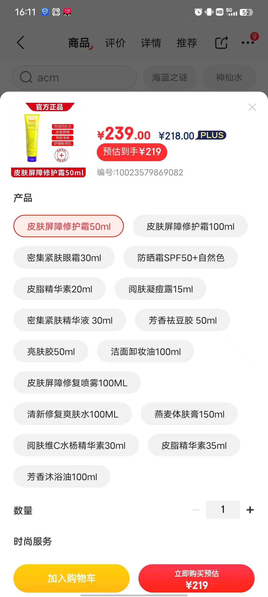 十大抗敏护肤品,修复抗衰抗敏老护肤品推荐