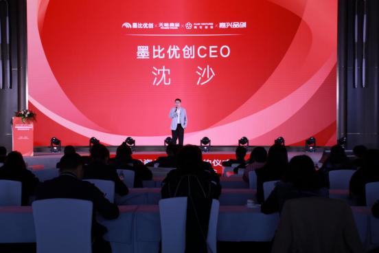 墨比优创获亿元A轮融资专精孵化小餐饮连锁品牌