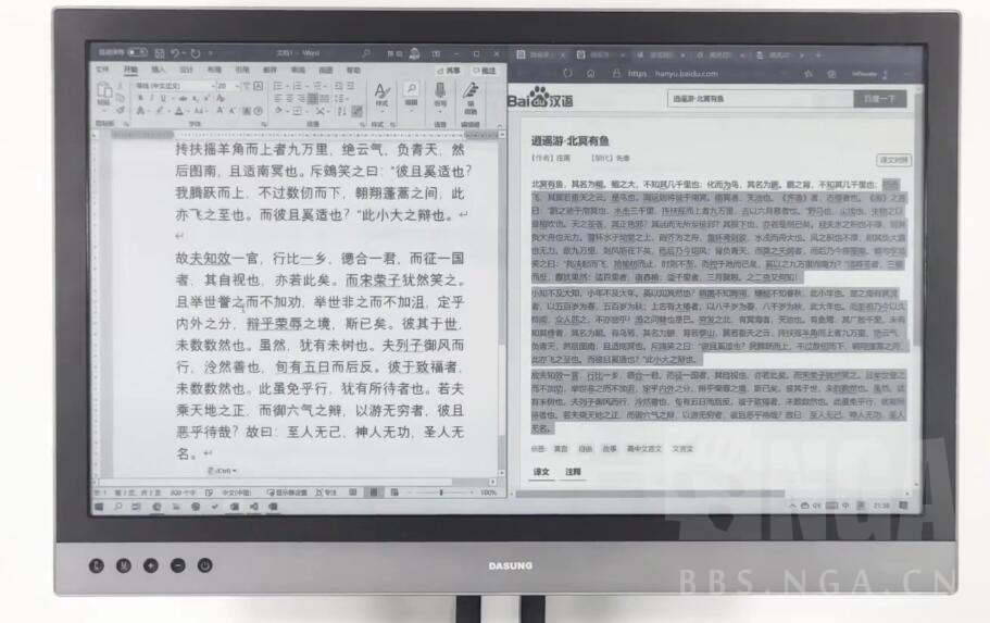 matepadpaper连接显示器,matepadpaper能干什么