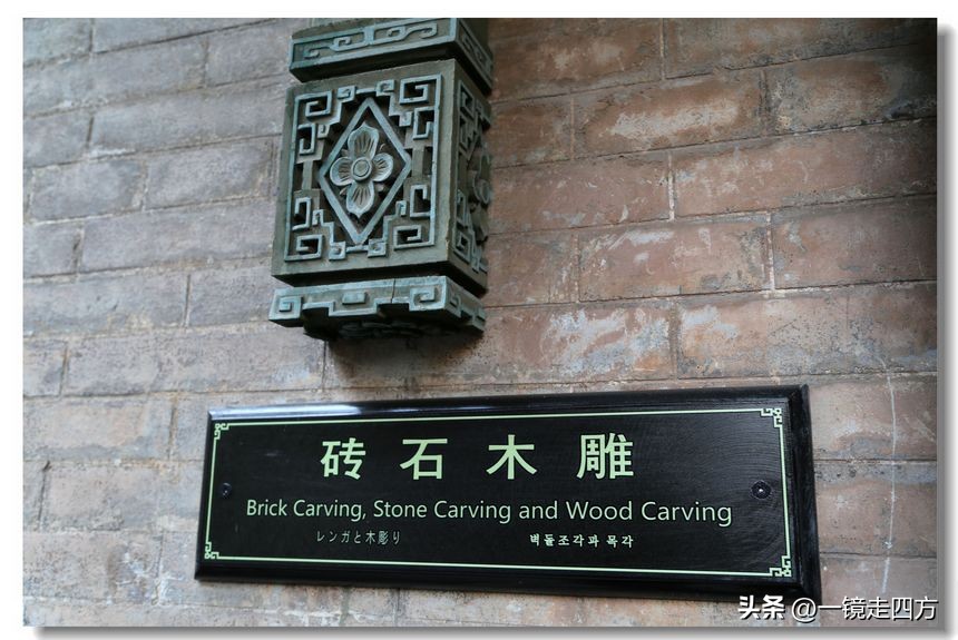 乔家大院三件宝贝,乔家大院三件文物