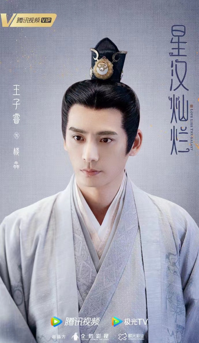 星汉灿烂从哪里就可以看出结局,星汉灿烂中隐藏的细节