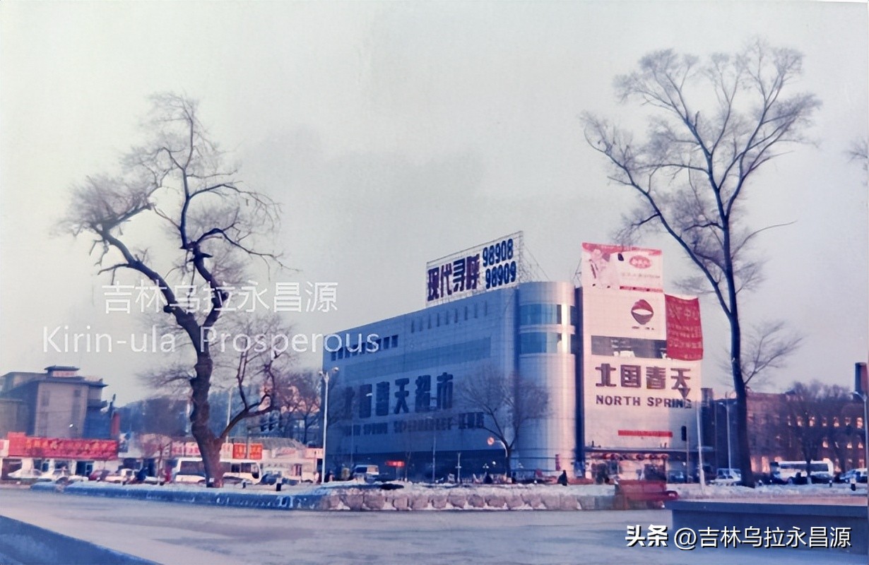 1999年吉林市世纪广场,百年前的吉林世纪广场