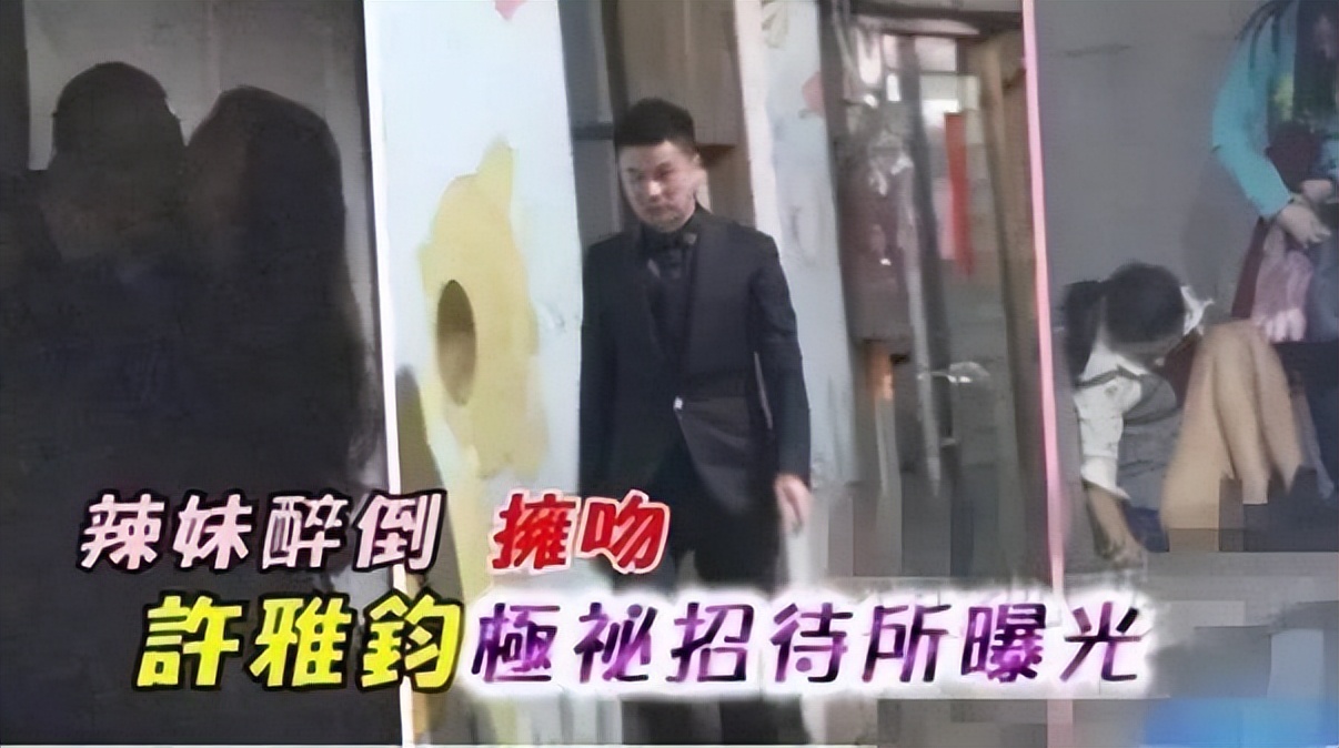 玩太大！许雅钧上海情人账号疑曝光，赴洛杉矶产子，私生子已3岁