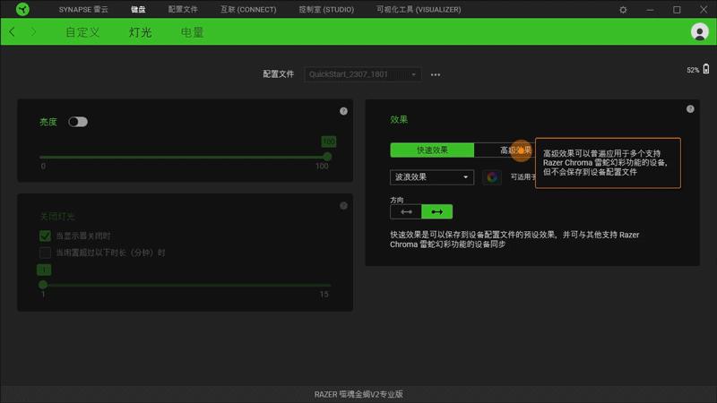 雷蛇噬魂金蝎v2pro线性光学轴,雷蛇噬魂金蝎智能版
