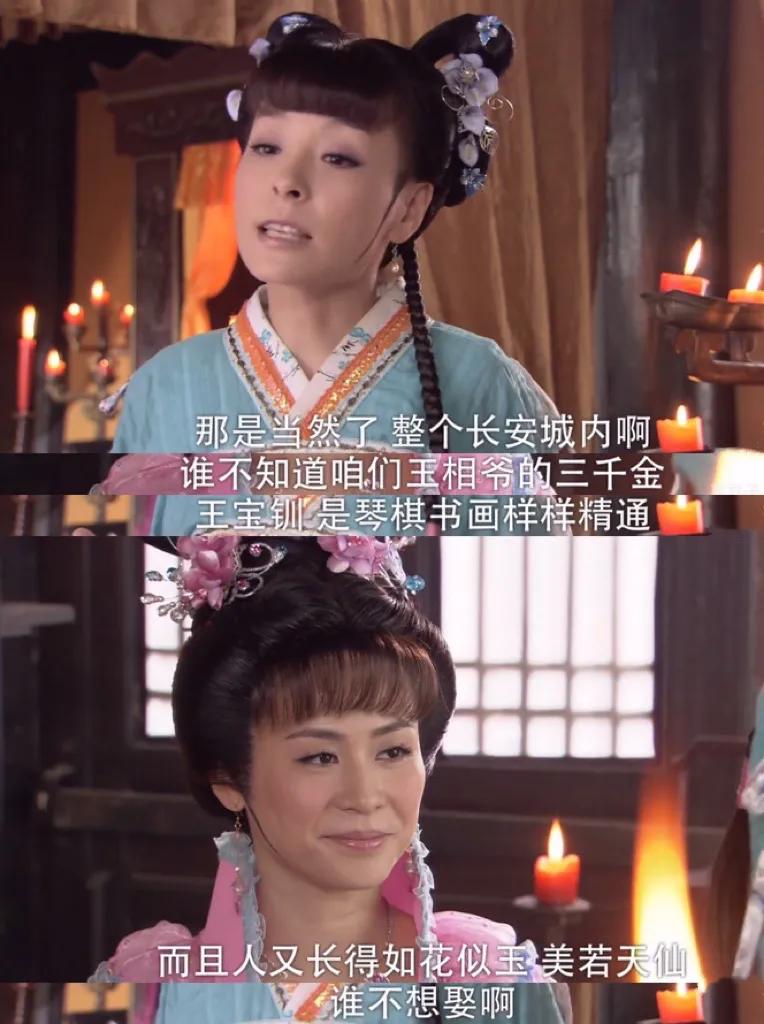 前脚吹“绝色美人”，后脚就被配角狠狠艳压，这些女明星图啥啊