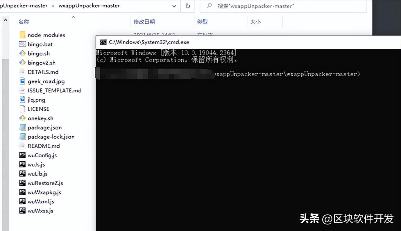 小程序的解密方法,小程序前端数据加密解析