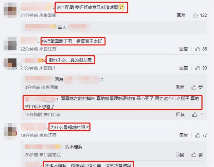 假摔、隐婚、干爹，被《浪姐3》淘汰的赵樱子，背后故事太精彩