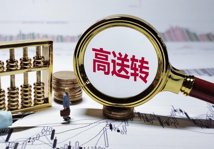 18年高送转预期股票一览,中国股市a股十只绩优股名单出炉