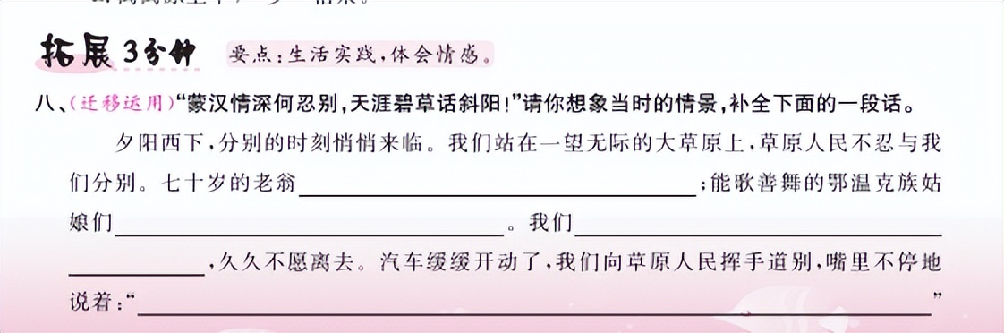 语文学练优人教版购买,小学学练优语文人教版下册