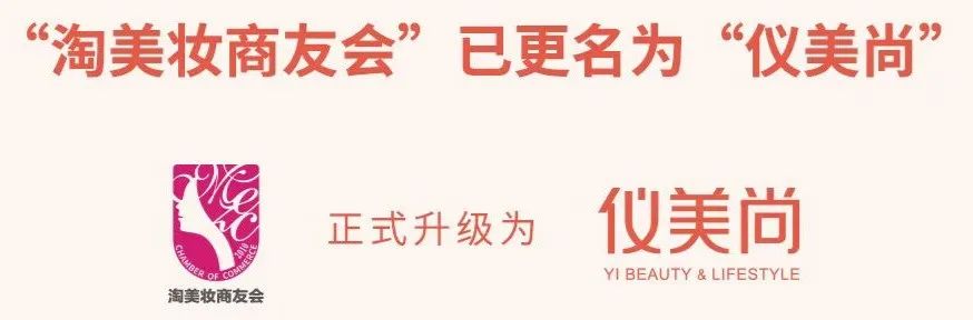 大牌云集却扑街,抖音给国货带来哪些机会