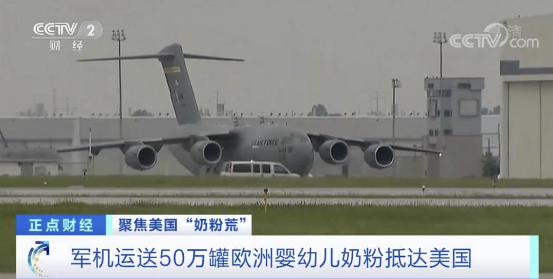 美国婴儿奶粉危机加剧,美国婴儿奶粉短缺危机持续