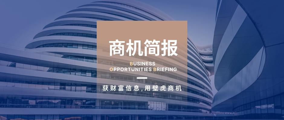 内蒙古即将开发的大项目,内蒙古项目招商发布