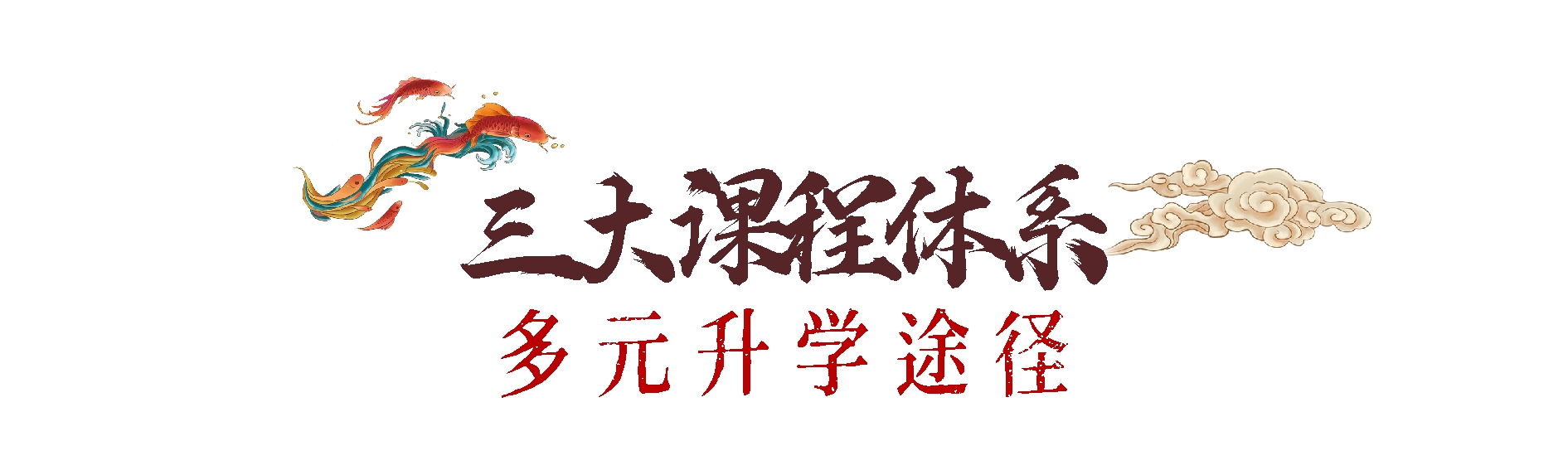 横岗高级中学校风,横岗高级中学高优率