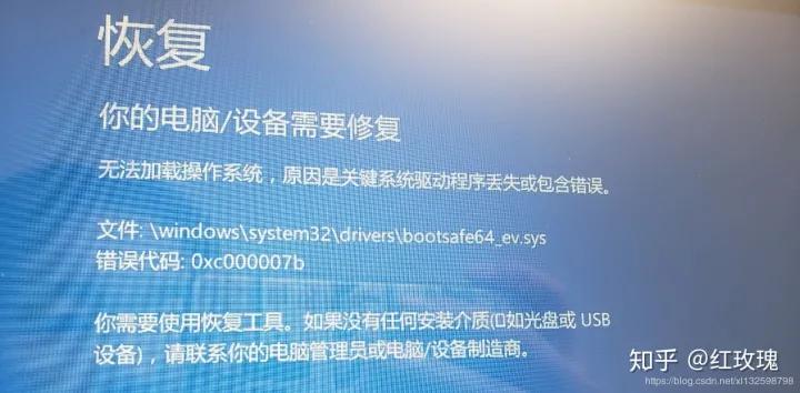 win10电量不足关机自动修复失败,联想win10自动修复失败无法开机