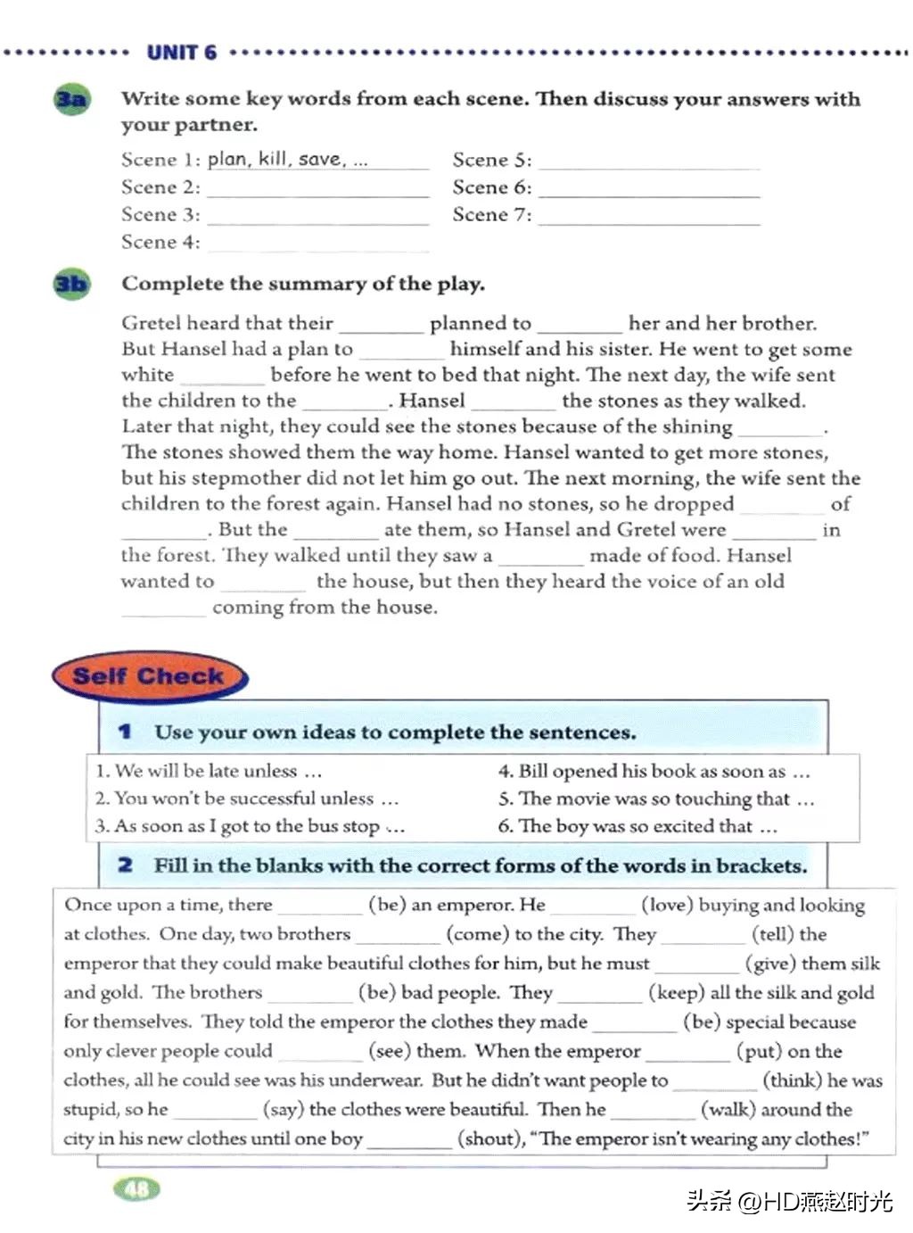 八年级下册同步导学册电子版,新目标八年级下册unit1-5试卷