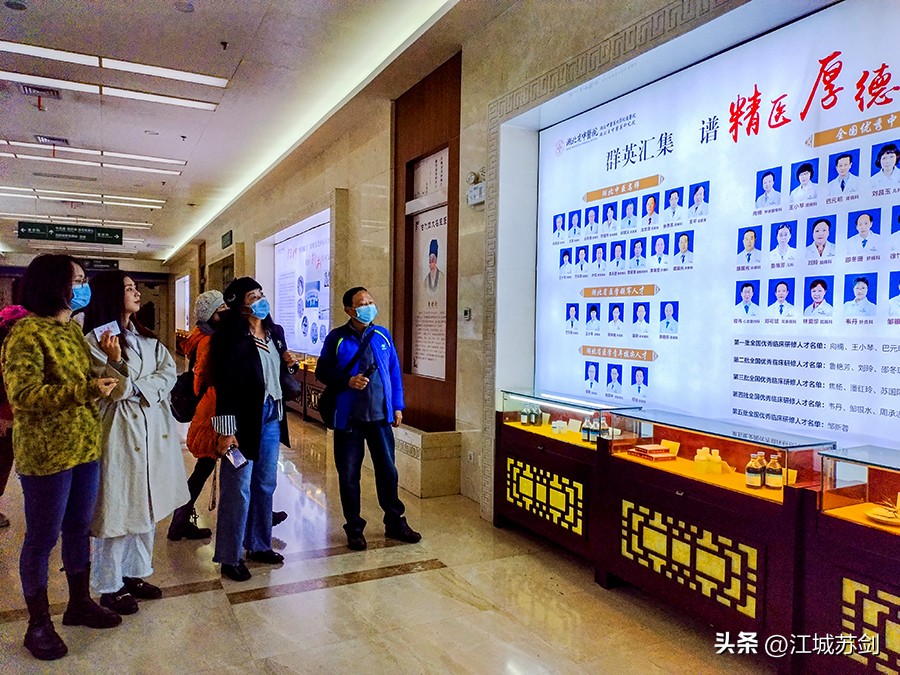 湖北中医院体验中心,湖北省中医院光谷院区国医堂