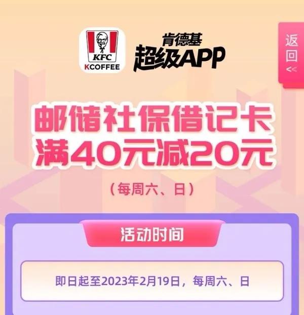 云闪付光大肯德基,云闪付支持拼多多吗