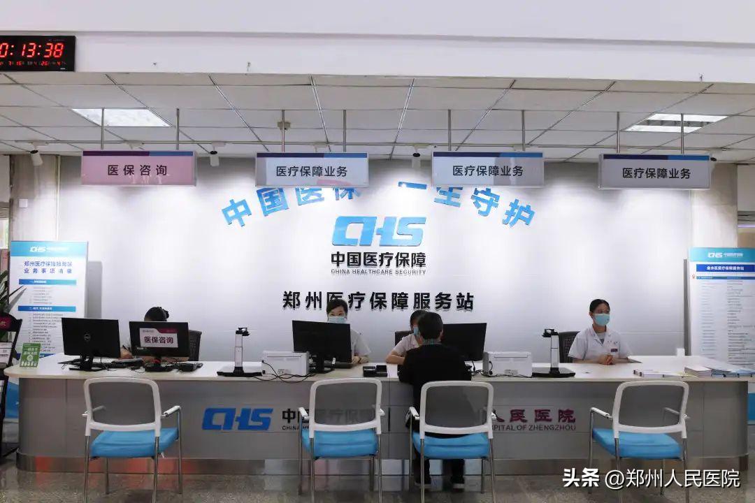 厦门跨省异地就医直接结算医院,深圳跨省异地就医直接结算医院