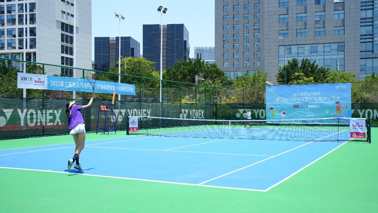 厦门举行第三届“盈众汽车杯”海峡两岸青少年网球公开赛