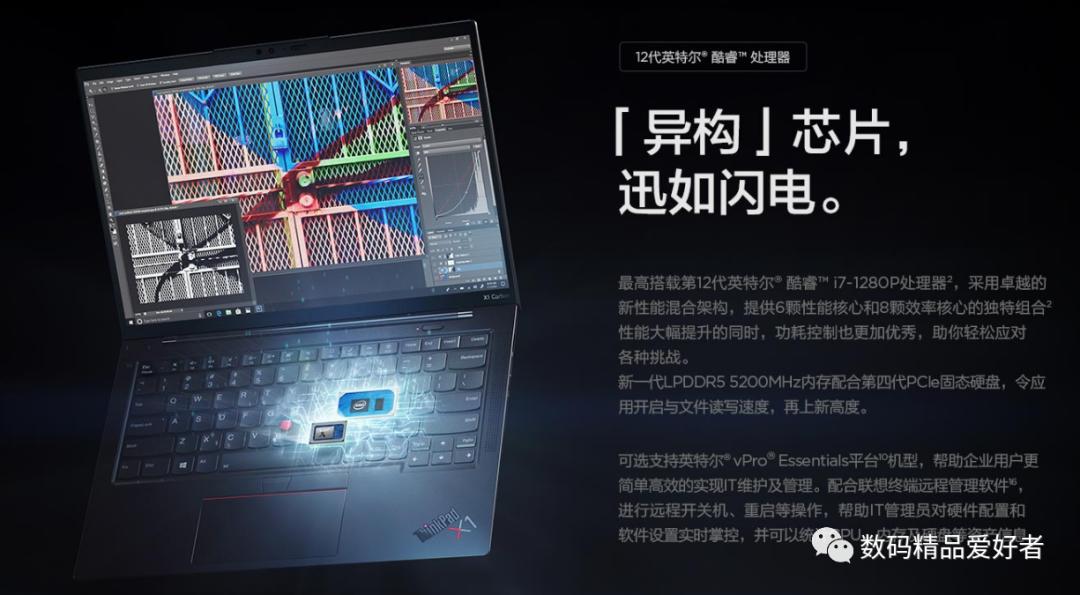 高性价比的thinkpad商务本,最受欢迎的thinkpad商务本