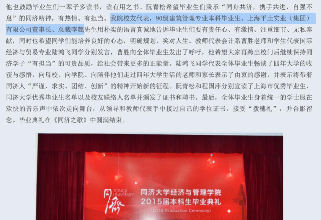 咸阳高新存志学校怎么样,咸阳市高新存志学校校名