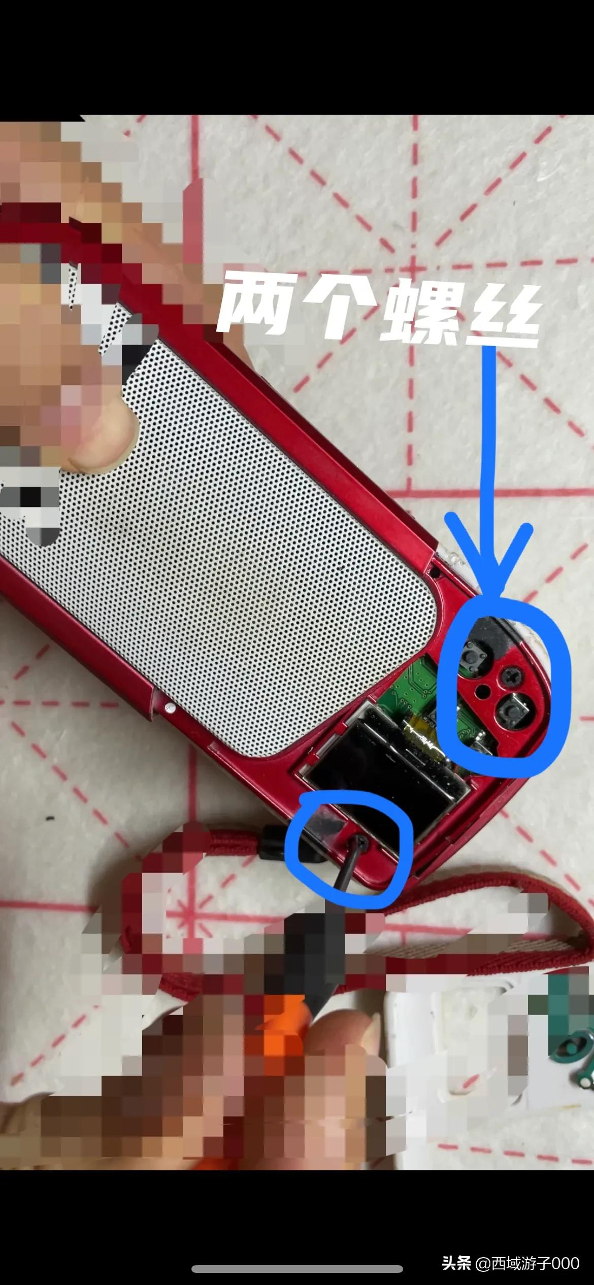 拆解旧收音机教程-里面全是宝贝（不能丢哟）