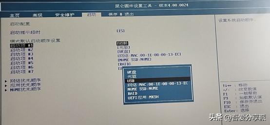 linux系统安装教程,linux服务器装系统步骤