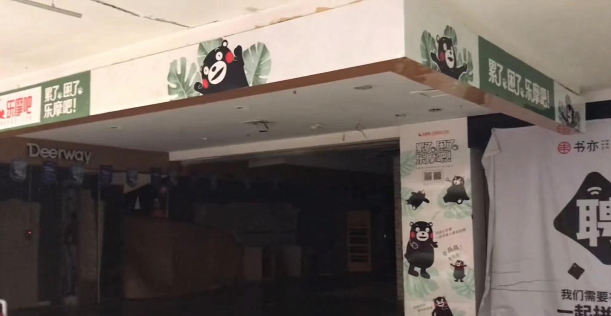 昔日繁华地带如今冷冷清清,昔日繁华的城市如今变得冷冷清清