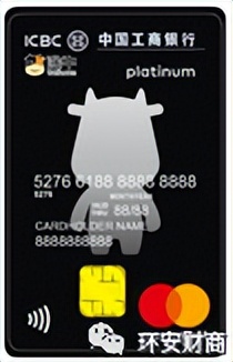 工行新卡哪个卡种好,工行最值得养的信用卡