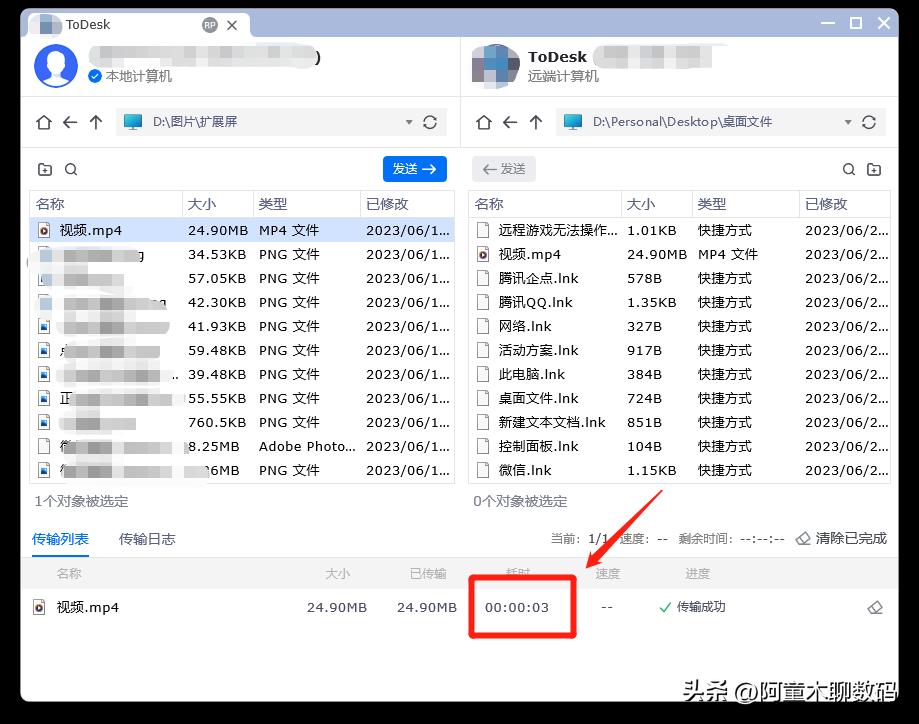 效率办公十款软件推荐,打工人推荐好用的办公软件