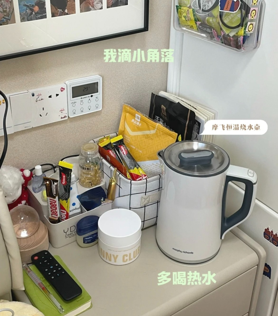 热水壶和即热饮水机哪种好,即热饮水机和恒温水壶比较