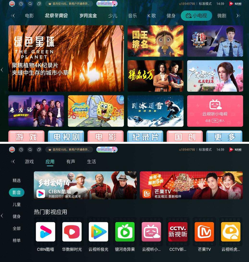 lcd永不为奴发布会,海信85寸e8kminiled电视对比