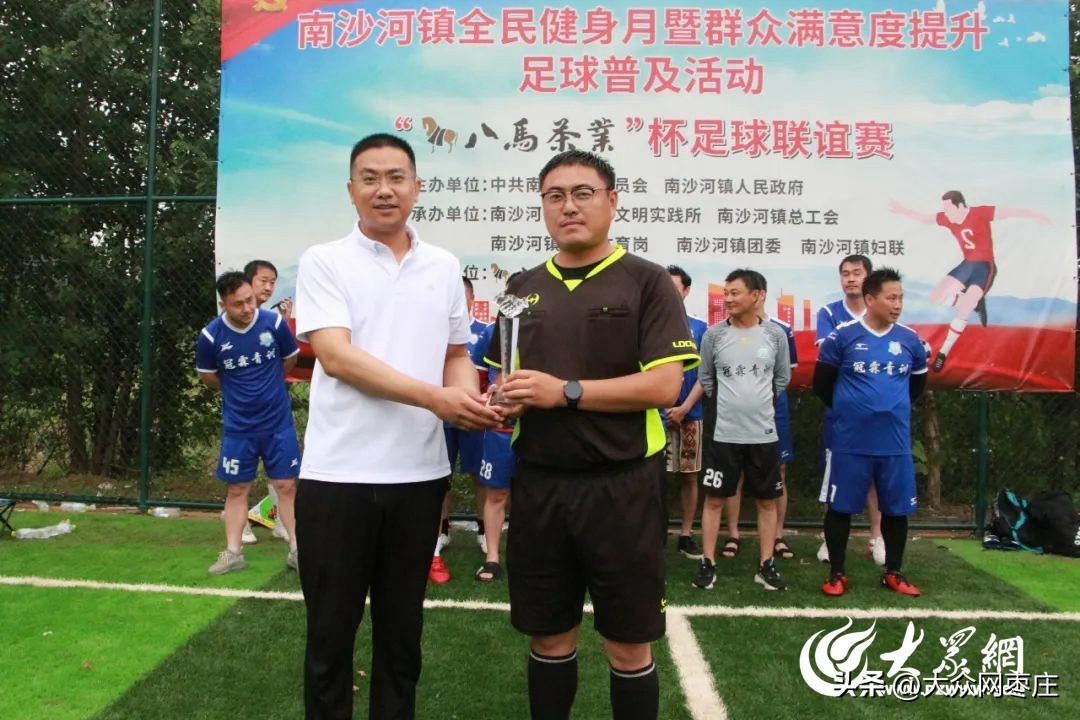 南沙全民体育运动,南沙全民体育